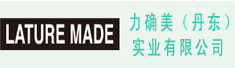 力确美(丹东)实业有限公司