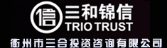 衢州市三合投资咨询有限公司