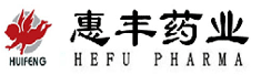 内蒙古惠丰医药有限公司