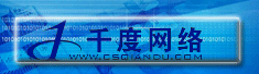 长沙千度网络科技有限公司