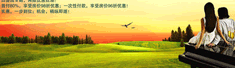 广安豪城房地产开发有限公司
