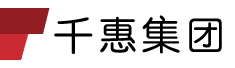 千惠集团