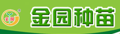 吉林省金园种苗有限公司