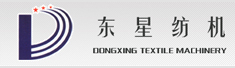浙江东星纺织机械有限公司