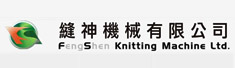 东莞市缝神机械有限公司