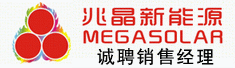 深圳市兆晶新能源科技有限公司