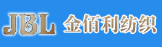 海宁市金佰利纺织有限公司