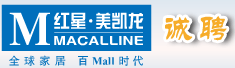 红星美凯龙国际家具连锁