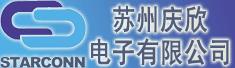 苏州庆欣电子有限公司