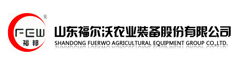 山东福尔沃农业装备有限公司