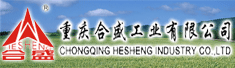 重庆合盛工业有限公司