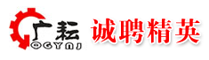 重庆广耘农机有限公司