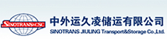 中外运久凌储运有限公司