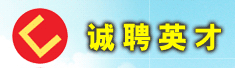 长沙长远物流有限责任公司