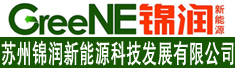 苏州锦润新能源科技发展有限公司