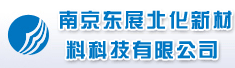 南京东展北化新材料科技有限公司
