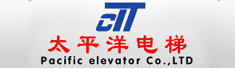 辽宁太平洋电梯有限公司