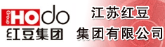江苏红豆集团有限公司