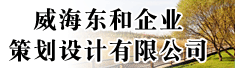 威海德盛烟潍空压机有限公司