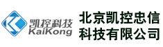 北京凯控忠信科技有限公司