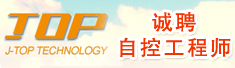 镇江杰拓自动化科技有限公司