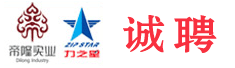 河南力之星三轮摩托车制造有限公司