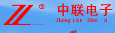 广东省海丰县中联电子厂有限公司