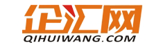 企汇网