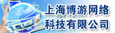 上海博游网络科技有限公司