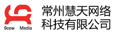 常州慧天网络科技有限公司
