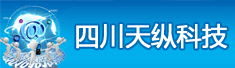 四川天纵科技有限公司