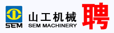 山东山工机械有限公司