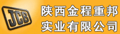 陕西金程重邦实业有限公司