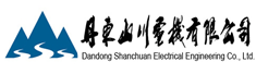 丹东山川电机有限公司