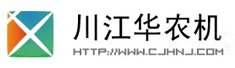 四川仁寿江华农机制造有限公司