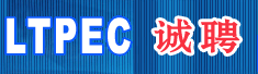 青岛蓝图石化工程有限公司