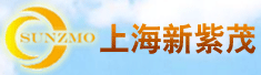 上海新紫茂石业发展有限公司