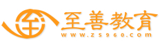 江苏至善教育培训管理有限公司