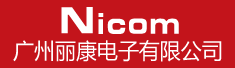 广州丽康电子有限公司