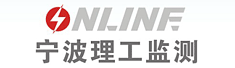 宁波理工监测科技股份有限公司