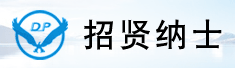 舟山大鹏钢化玻璃有限公司