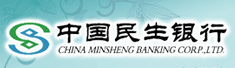 中国民生银行股份有限公司