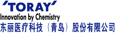 东丽医疗科技(青岛)股份有限公司