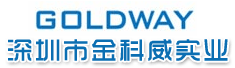 深圳市金科威实业有限公司