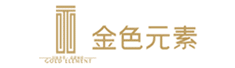 温州金色元素家饰家居有限公司