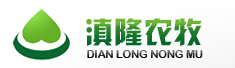玉溪滇隆农牧产业开发有限公司