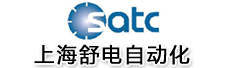 上海舒电自动化技术有限公司