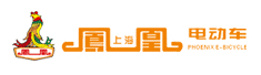 上海凤凰电动车无锡有限公司