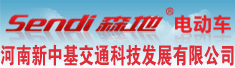 河南新中基交通科技发展有限公司