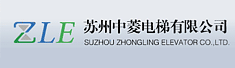 苏州中菱电梯有限公司